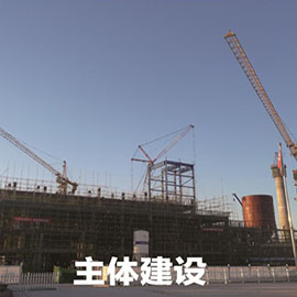 墾利生活垃圾焚燒發(fā)電項目建設(圖2)