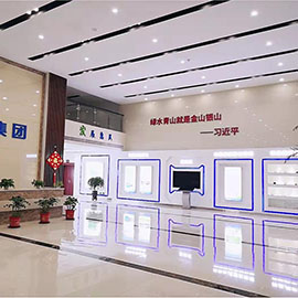 環(huán)保科普教育基地(圖1)